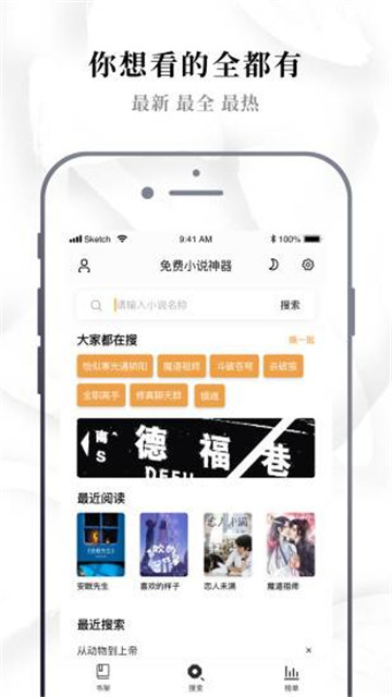 紅葉書(shū)齋截圖(4)