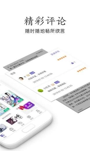 悠悠小說免費版截圖(2)