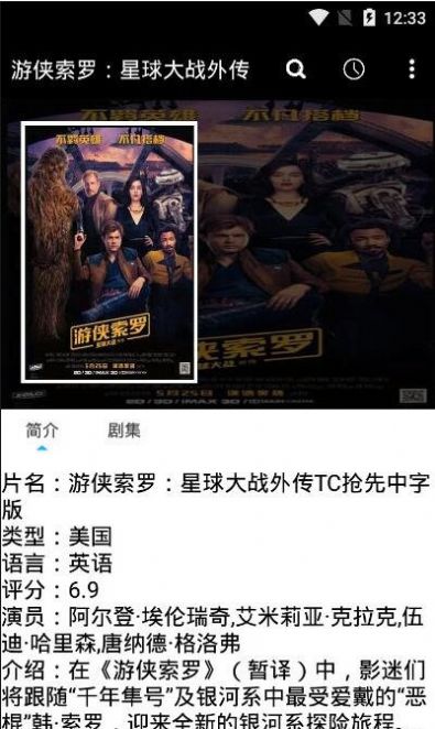 三月影視截圖(4)