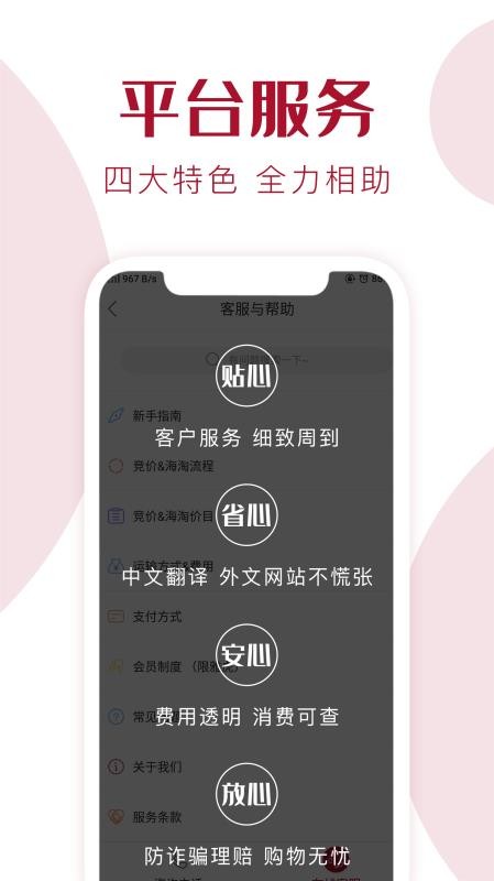 捎?xùn)|西CN截圖(3)