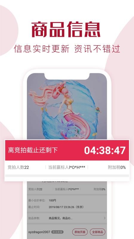 捎?xùn)|西CN截圖(2)