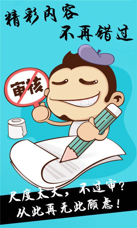 內(nèi)涵漫畫(huà)18歲以下截圖(2)