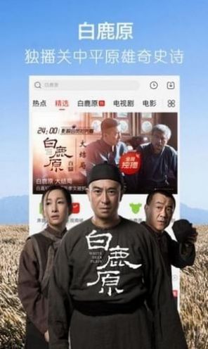 萄萄影視無廣告2.6.0版截圖(2)