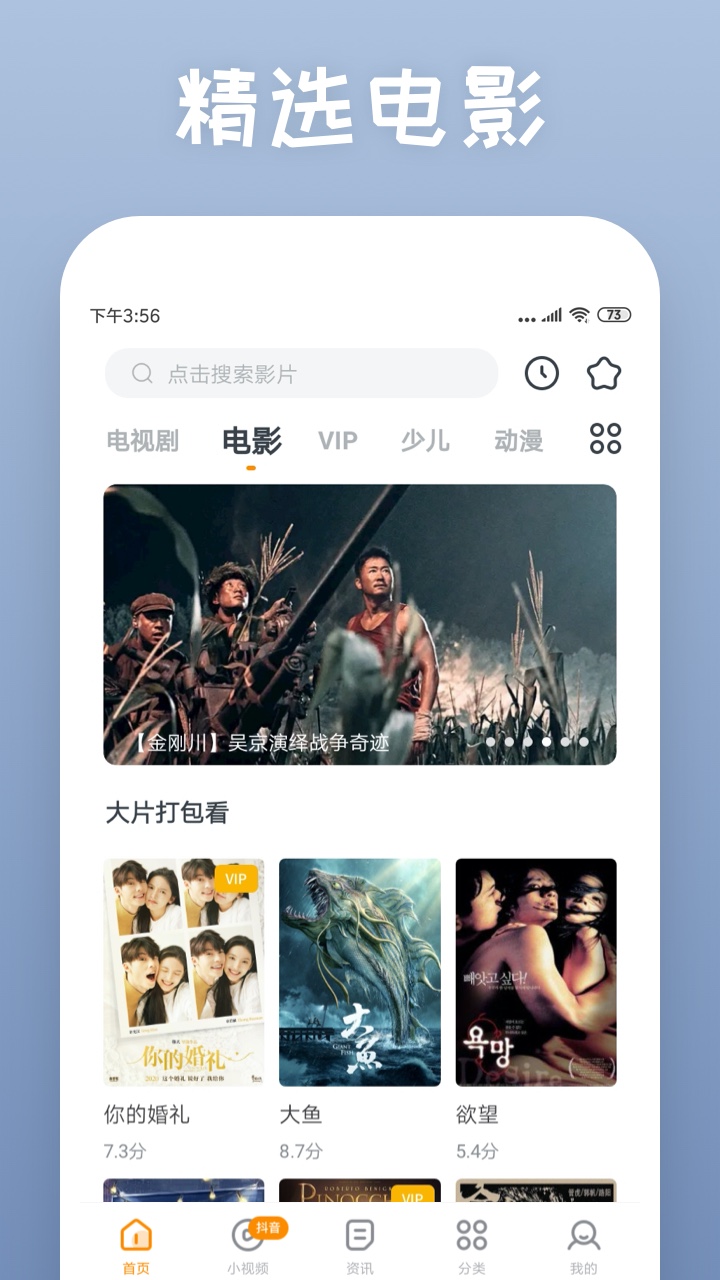 韓國電影推薦豆瓣高分犯罪影片截圖(3)