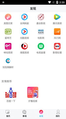 魔力影視在線網(wǎng)站觀看入口截圖(1)