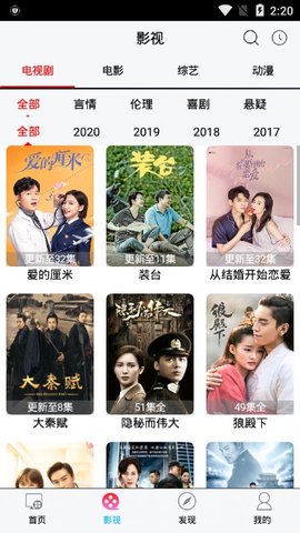 魔力影視在線網(wǎng)站觀看入口截圖(3)