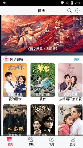 魔力影視在線網(wǎng)站觀看入口截圖(2)