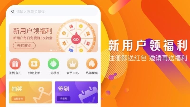 一元獎(jiǎng)多多截圖(4)