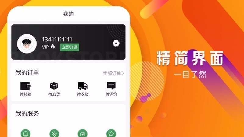 一元獎(jiǎng)多多截圖(3)