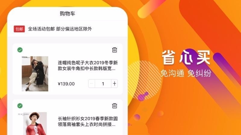 一元獎(jiǎng)多多截圖(1)