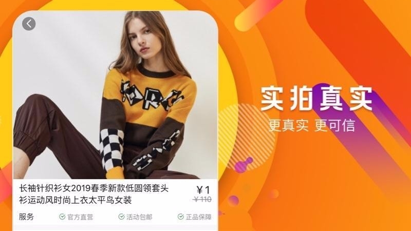 一元獎(jiǎng)多多截圖(2)