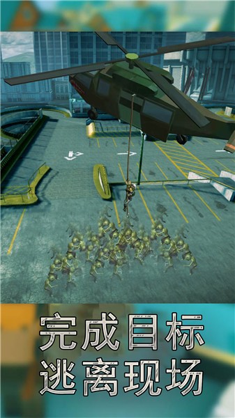 戰(zhàn)爭使命截圖(1)