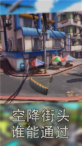戰(zhàn)爭使命截圖(4)