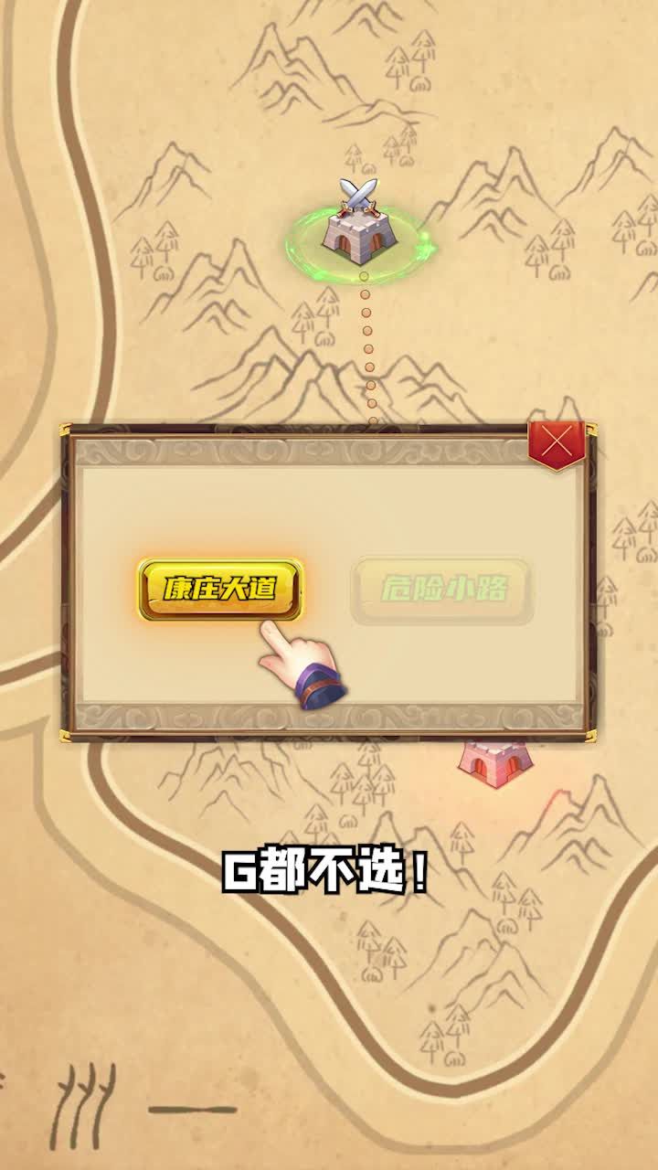 沖啊機(jī)甲人截圖(2)