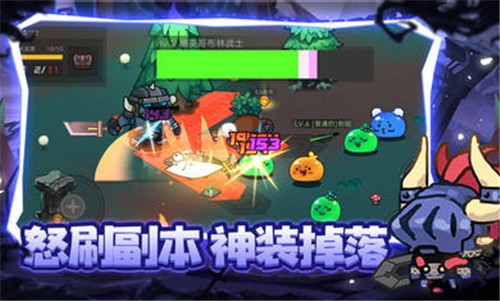 地下城戰(zhàn)爭截圖(3)