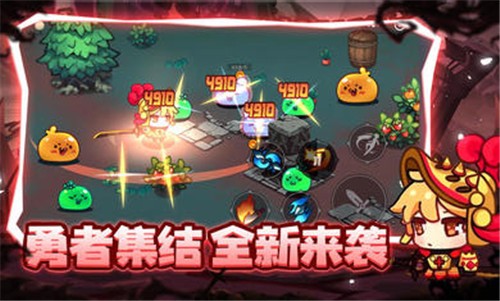 地下城戰(zhàn)爭截圖(4)