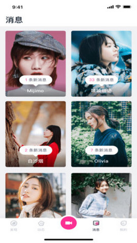 小黃鴨視頻無(wú)限制版截圖(2)