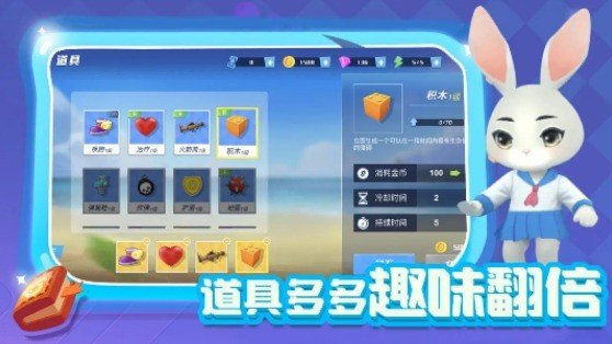 最強(qiáng)逃跑計(jì)劃截圖(2)