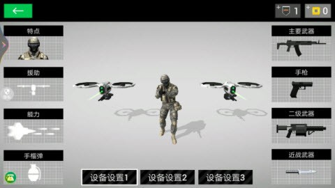 戰(zhàn)場火線狙擊截圖(3)