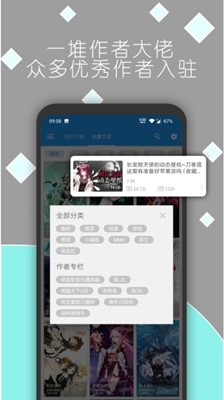 太空人動態(tài)壁紙截圖(3)