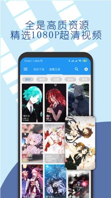 太空人動態(tài)壁紙截圖(4)