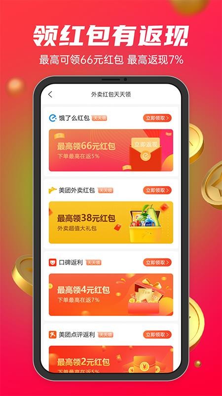 妝鏈時(shí)代商城截圖(2)