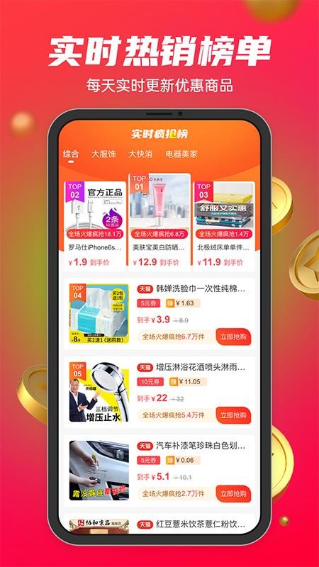妝鏈時(shí)代商城截圖(4)