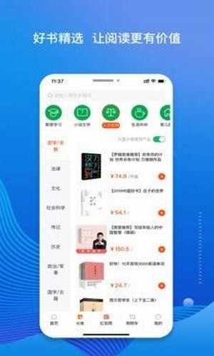 老貓小說免費(fèi)版截圖(4)