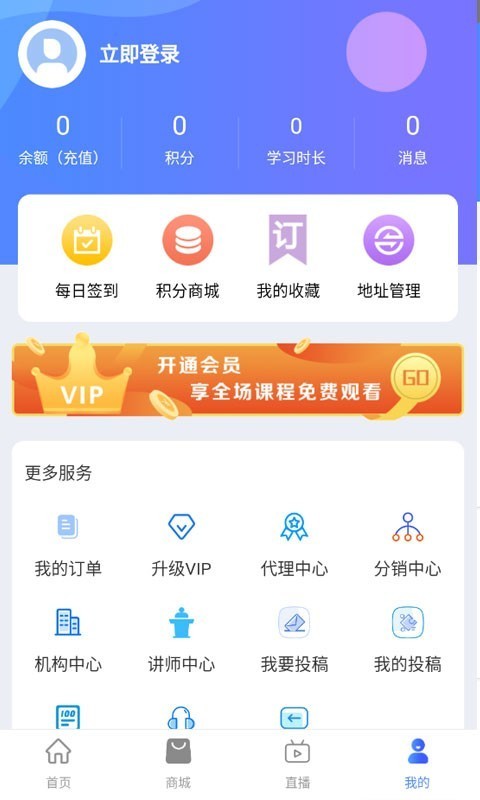 哆哆知識(shí)截圖(2)