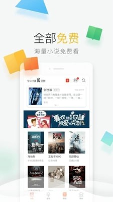 青T小說免費版截圖(3)