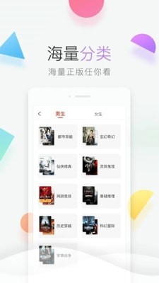 青T小說免費版截圖(1)