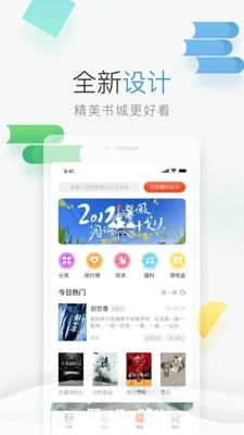 青T小說免費版截圖(2)