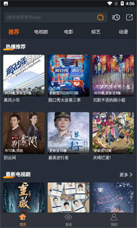 狼群影院資源網截圖(1)