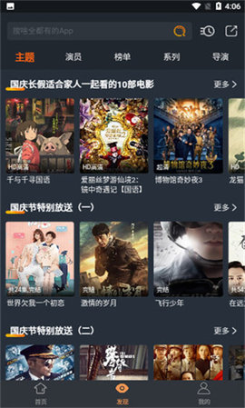 狼群影院資源網截圖(3)