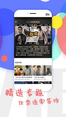 91影視無(wú)廣告截圖(4)