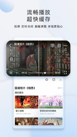 青檸影視VIP資源網(wǎng)截圖(1)