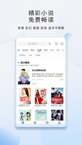 青檸影視VIP資源網(wǎng)截圖(2)