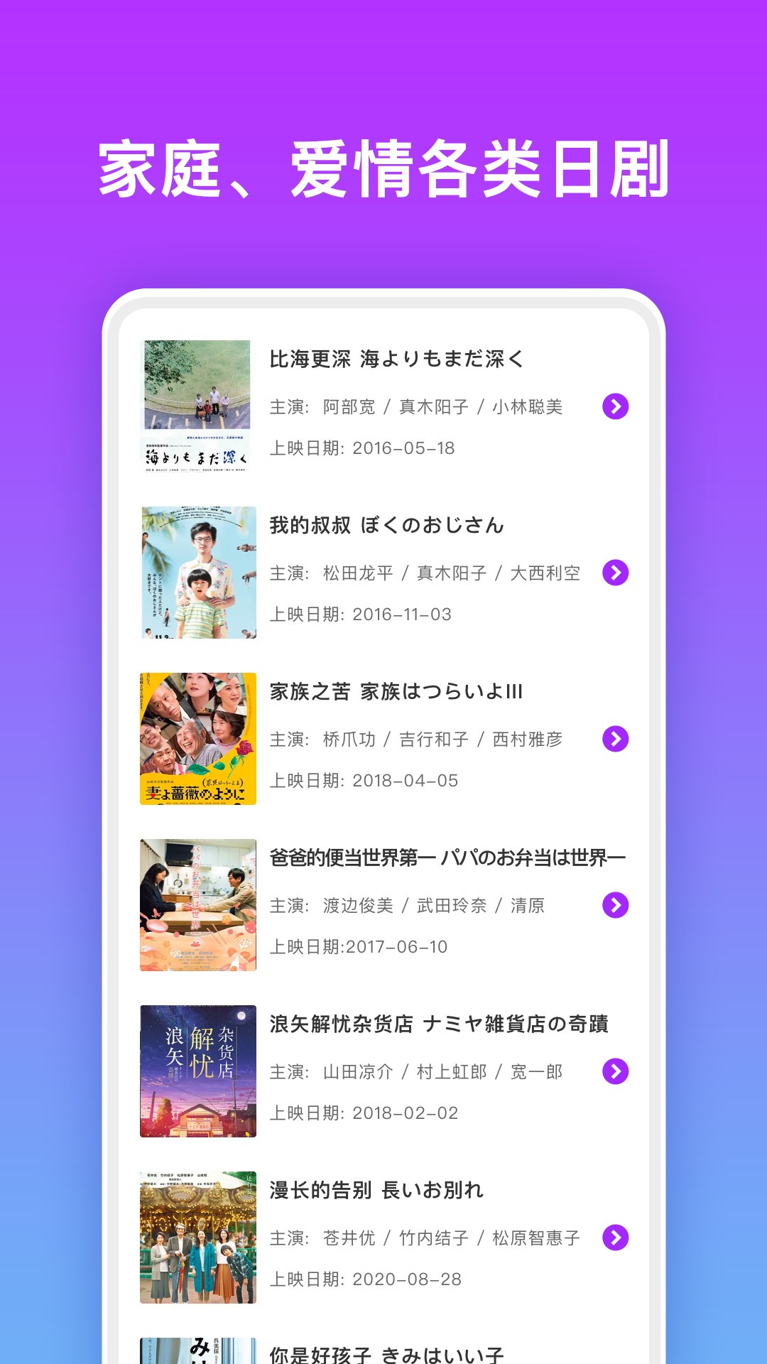 夜夜春視頻截圖(1)