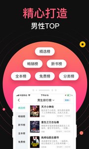 蜜桃小說最新短篇合集截圖(3)