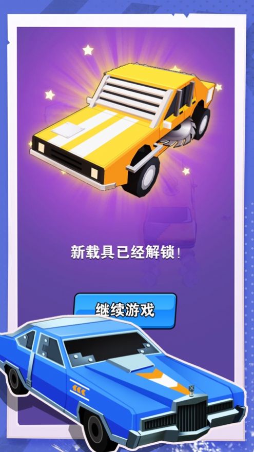 超級熱血飛車截圖(1)