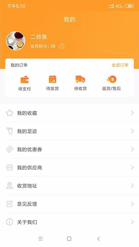 微?；葙徑貓D(4)
