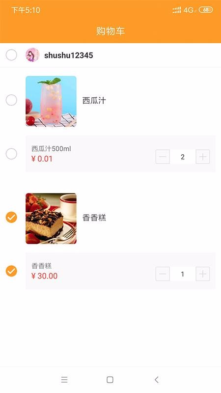 微?；葙徑貓D(2)