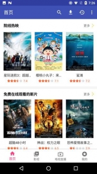哈哩哈哩免費版截圖(3)