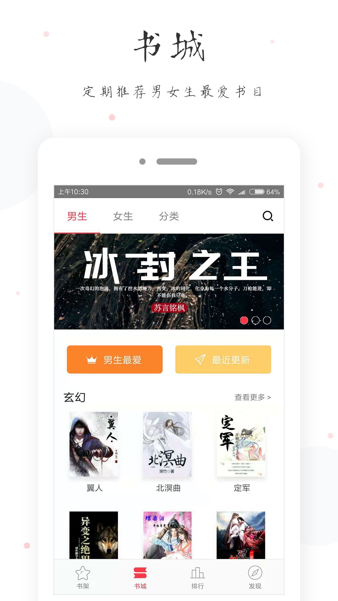 小黃書記錄你的美好生活截圖(4)