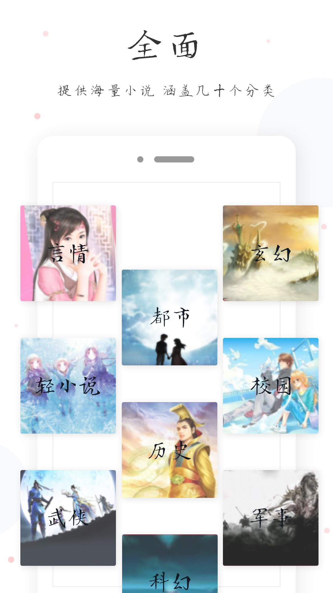 小黃書記錄你的美好生活截圖(3)