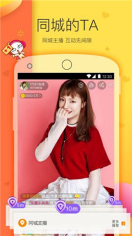黃臺直播不用登錄截圖(1)