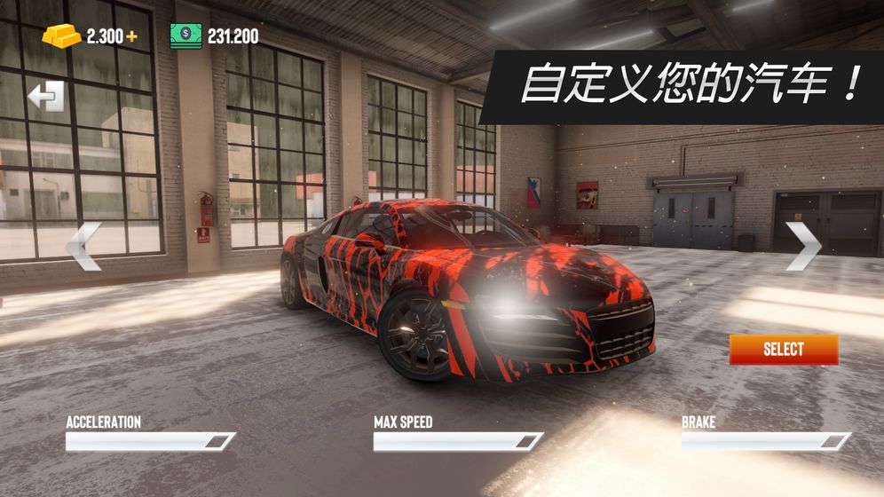 真實停車場3D市中心截圖(3)