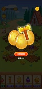 致富小農(nóng)場(chǎng)截圖(1)