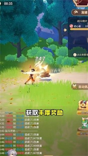 荒島歷險記截圖(1)