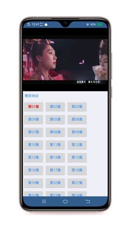 端木視頻你懂的截圖(4)